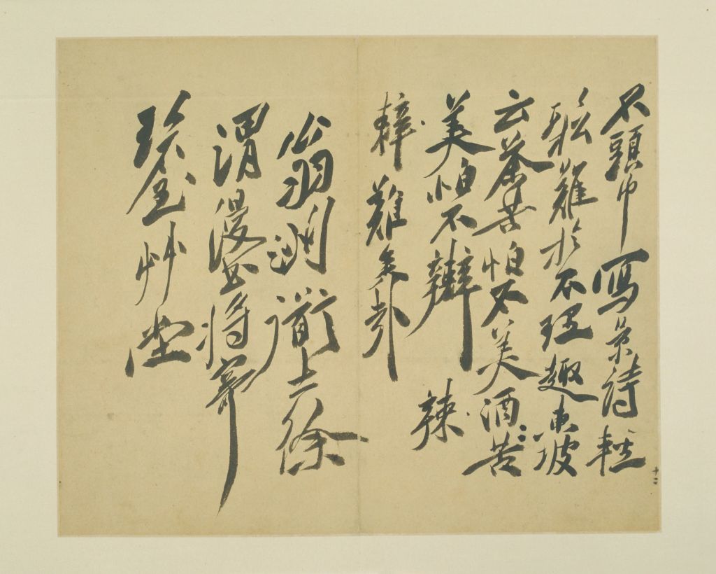 图片[9]-Xu Wei’s book of poems in regular script-China Archive